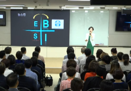 [08/20] 강보숙 - 뉴스킨의 가치로 소개받기