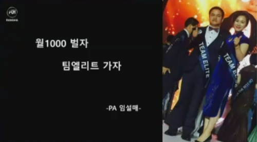 [01/30] PA임설매  - 중국 국제 사업