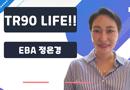 [07/03] EBA 정은경 - TR90 Life!!