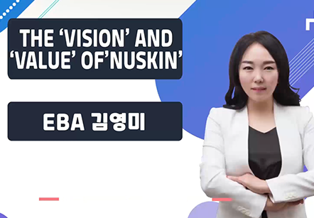 [07/15] EBA 김영미 - 사업설명