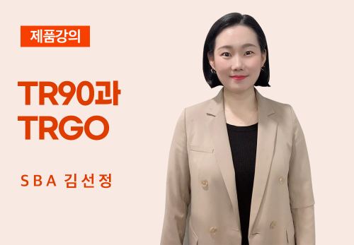 [04/27] SBA 김선정 - 2022.04.27 SBA 김선정 - 제품 강의.mp4
