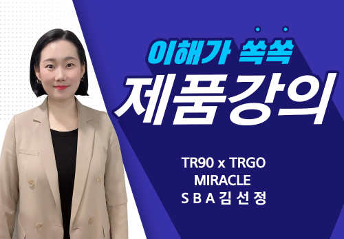 [09/27] SBA 김선정 - 