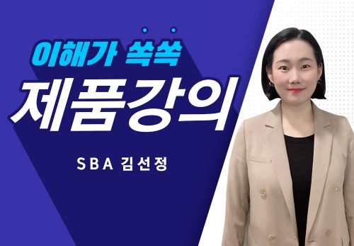 [2022/11/15] SBA 김선정 - TR90 x TRGO MIRACLE