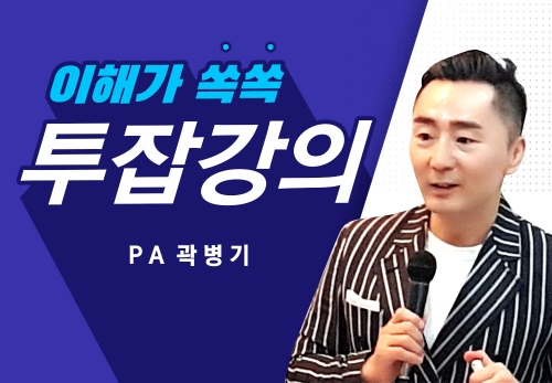 [2022/11/22] PA 곽병기 - Success pivoting