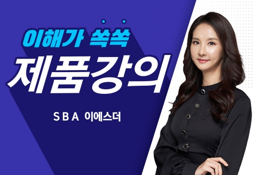 [2023/04/18] SBA 이에스더 (조이풀) - 인생을 에이지락하라