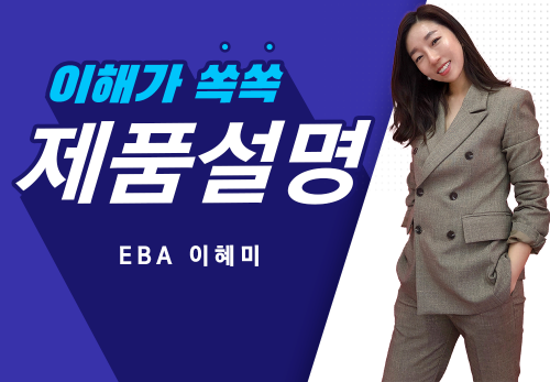 [2023/05/09] EBA 이혜미 (랑연) - TR90의 이해