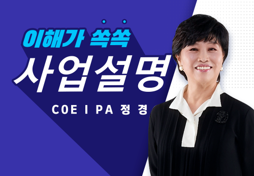 [2024/01/29] 정경 - 탑리더 세미나