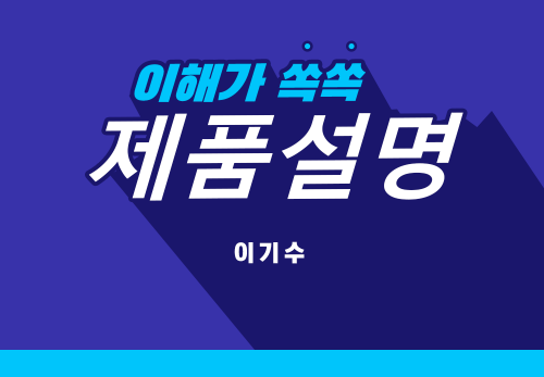 [2024/02/22] 이기수 - 파마넥스 바로알기 - 파마넥스 솔루션