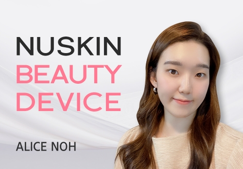 [2024/06/06] ALICE NOH - NUSKIN BEAUTY DEVICE