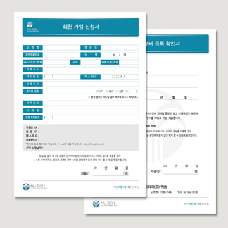 회원가입신청서(100장)