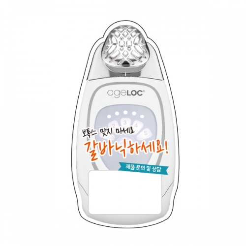 갈바닉 종이자석전단 (40개)