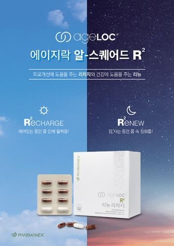 알-스퀘어드 브로셔