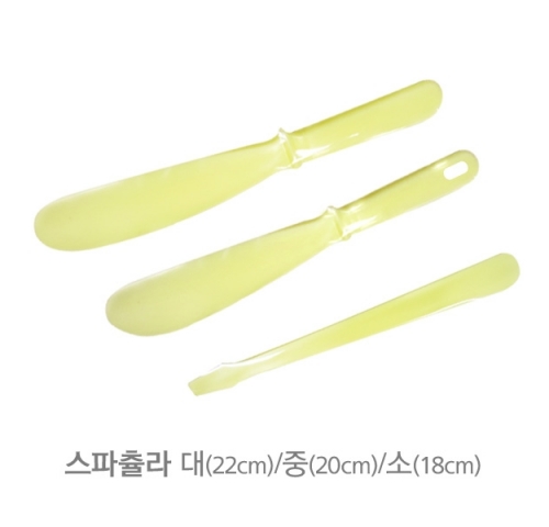 스파츌라 (대/중/소 가격동일)