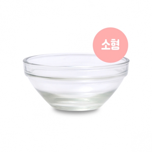 유리볼(소)