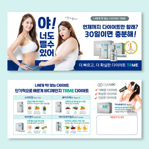 TRME 체험권 쿠폰 (40매)