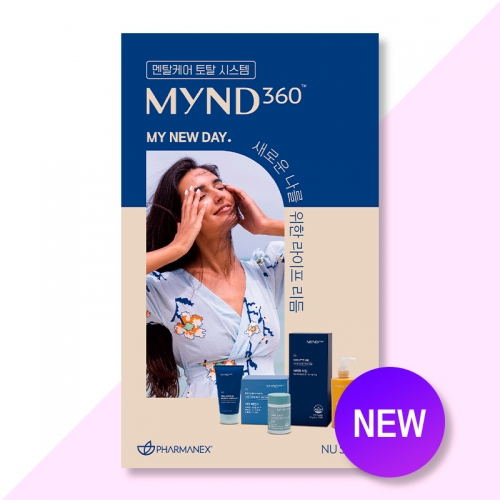 마인드360 브로슈어