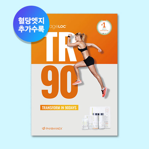 TR90 카다로그