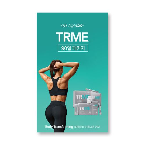 TRME 90일 패키지 2단접지(라이프팩엘리먼츠 포함)