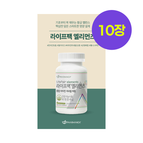 *장당 400원* 라이프팩 엘리먼츠 2단접지 할인